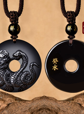 黑曜石水神玄武吊坠五行缺水