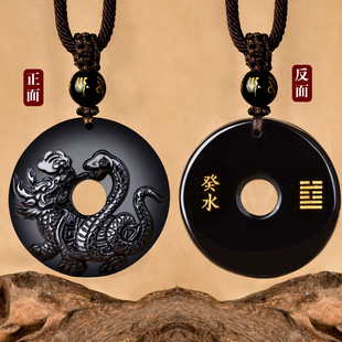 黑曜石水神玄武吊坠五行缺水补水挂件癸水壬水属水项链水泽节卦
