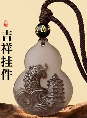 祥龙护塔吊坠2026年属鼠