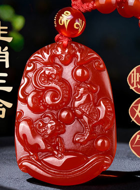 十二生肖蛇鸡牛巳酉丑三合吊坠