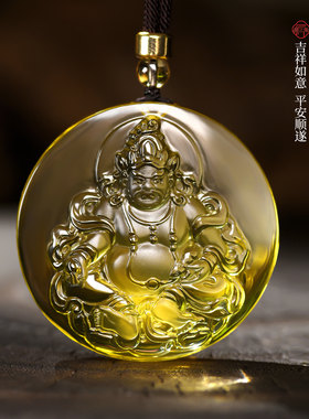 天然黄水晶黄财神吊坠