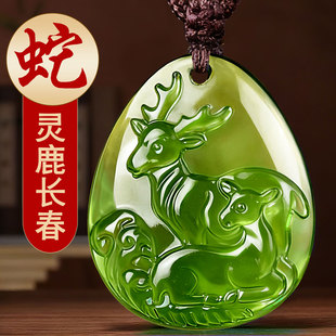 2026年属蛇人灵鹿长春吊坠生肖马年佩戴吉祥物项链钥匙扣挂件男女