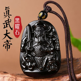 真武大帝吊坠黑曜石玄天上帝项链北方天尊玉京尊神吉祥物情侣挂件