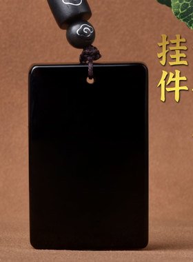 天然黑曜石平安无事牌吊坠