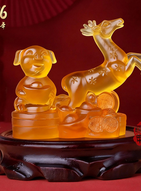 珠联璧合琉璃摆件2026年