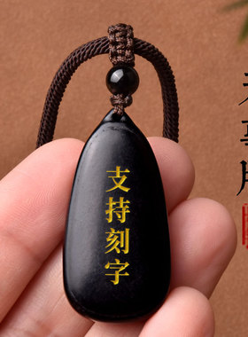 天然老料和田玉墨玉无事牌