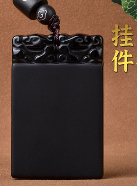 黑曜石貔貅平安无事牌吊坠男女