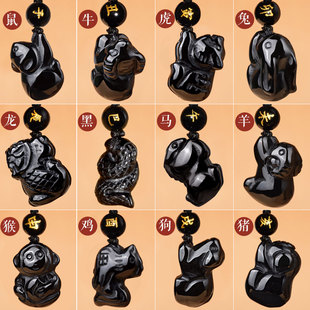 天然黑曜石水晶十二生肖手机链鼠牛虎兔龙蛇马羊猴鸡狗猪手机挂件