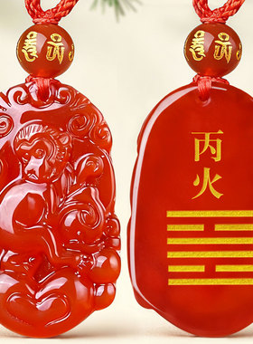 五行属火缺火红玛瑙生肖属猴吊坠