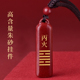 天然朱砂刻字定制挂件丙火丁火能量牌离为火卦缺火补火配饰吊坠