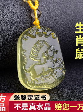 天然黄水晶十二生肖吊坠男女