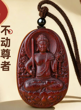 不动明王属鸡不动尊菩萨