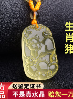 天然黄水晶生肖猪吊坠十二生肖属相挂件属猪人佩戴护身符项链饰品