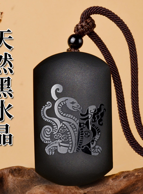天然黑水晶玄武吊坠五行属水挂件