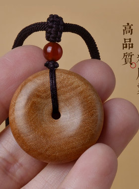 桃木平安扣钥匙扣挂件儿童