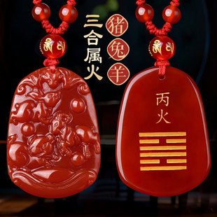 五行属火缺火补火红玛瑙猪兔羊亥未卯三合吊坠丙火丁火挂件项链