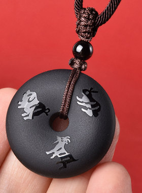 黑曜石平安扣钥匙扣猴鼠龙