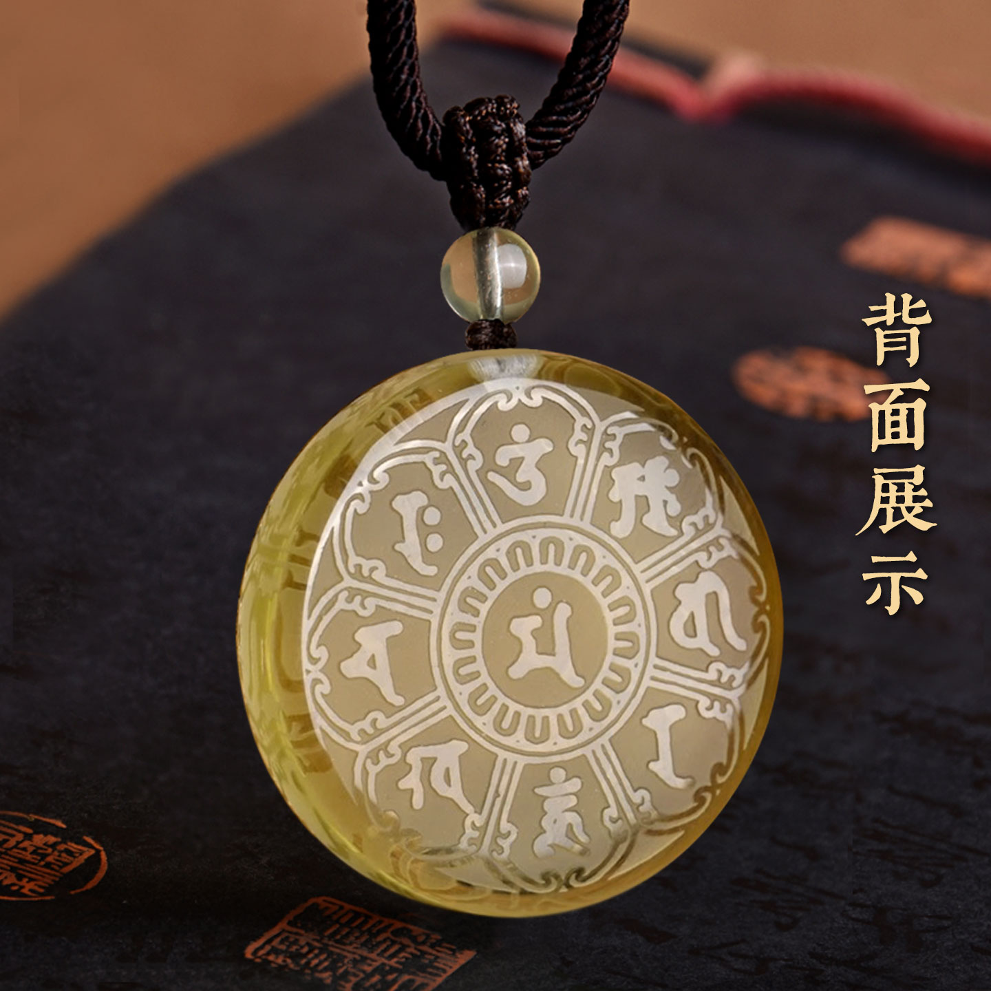 天然黄水晶文殊菩萨心咒吊坠挂件智慧经文项链男士女钥匙扣礼物