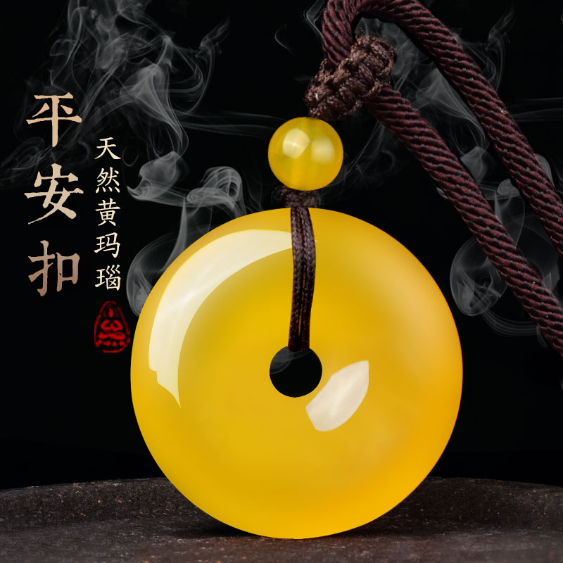 正品冰种黄玉髓平安扣吊坠男女水晶饰品小挂件配饰玉石玛瑙挂坠