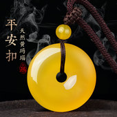 正品 冰种黄玉髓平安扣吊坠男女水晶饰品小挂件配饰玉石玛瑙挂坠