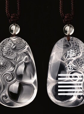 天然白水晶缺金补金吊坠