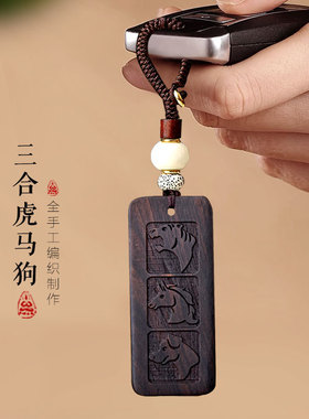 黑檀木十二生肖三合项链