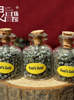 灵昌天然黄铁矿黄铜矿原石矿石愚人金教学标本财富财运石儿童礼物