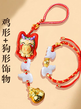 灵昌2025年属蛇太岁红绳手链