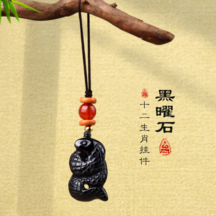 天然黑曜石十二生肖立体吊坠鼠牛虎兔龙蛇马羊猴鸡狗猪手机挂件