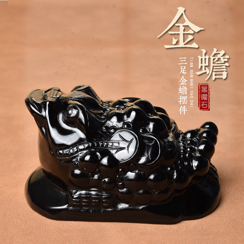 灵昌摆件黑曜石腰缠万贯