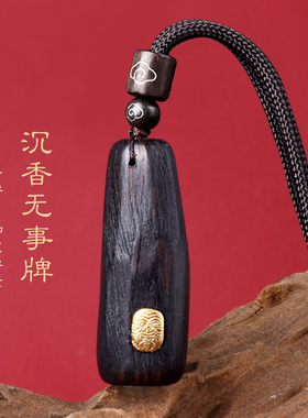 男女士款复古风木质挂件灵昌文莱