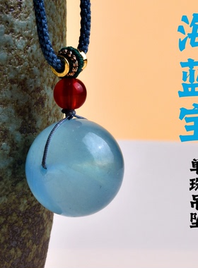 天然海蓝宝转运珠吊坠缺水补水
