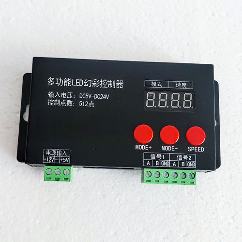 点光源数码管控制器DMX512写码器线条灯幻彩灯条穿孔字无卡简易版