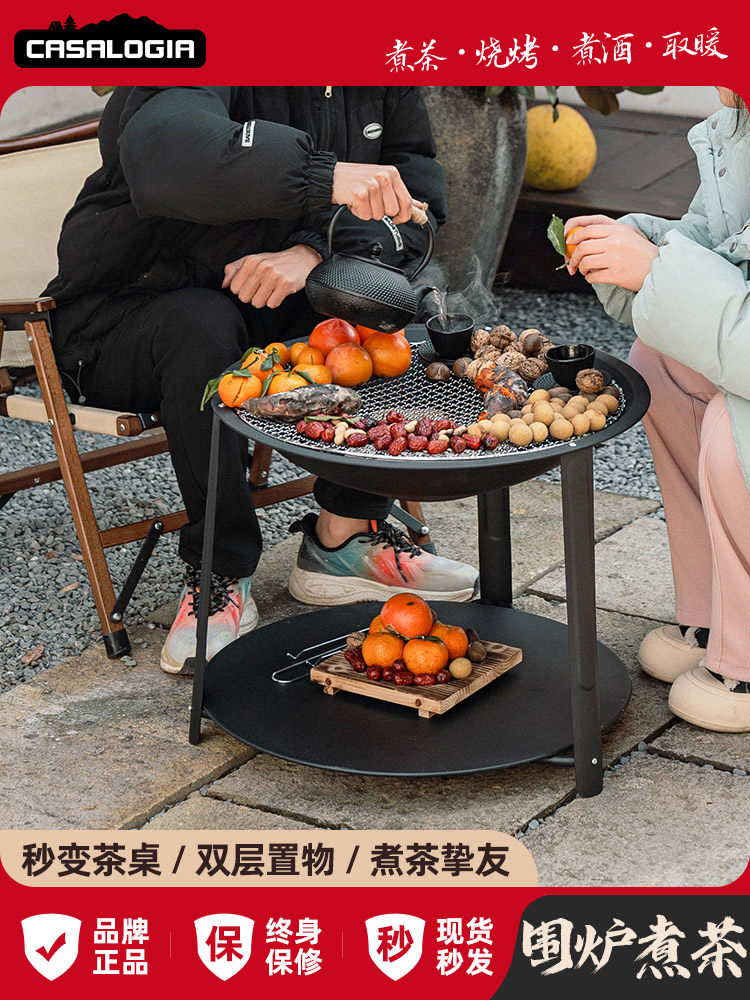 民宿围炉煮茶桌室内器具全套冬天烤火炉套装户外烧烤炉家用烧烤架