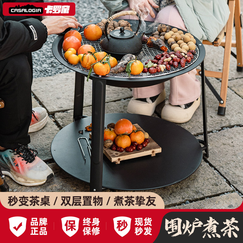 民宿围炉煮茶桌室内器具全套冬天烤火炉套装户外烧烤炉家用烧烤架