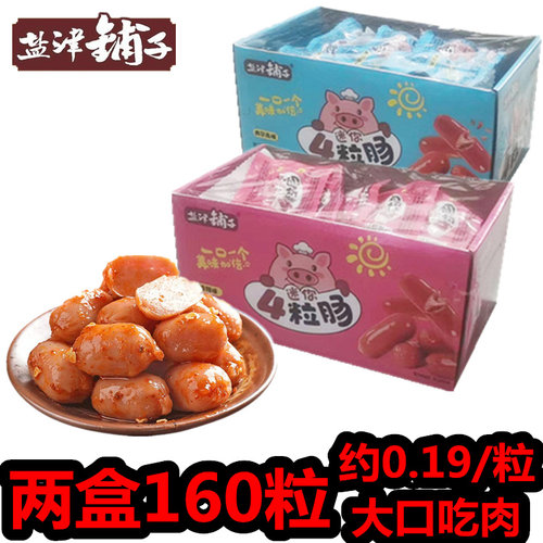 盐津铺子迷你四粒肠烤肠小肉枣