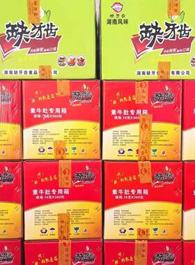 整箱360包缺牙齿素牛肚低脂肪素食香辣爆辣魔芋零食小吃湖南批发