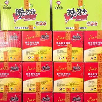 整箱360包缺牙齿素牛肚低脂肪素食香辣爆辣魔芋零食小吃湖南批发