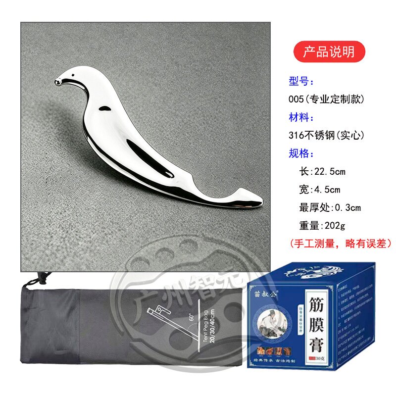 疏通经络提拉肩颈腰背按摩点穴