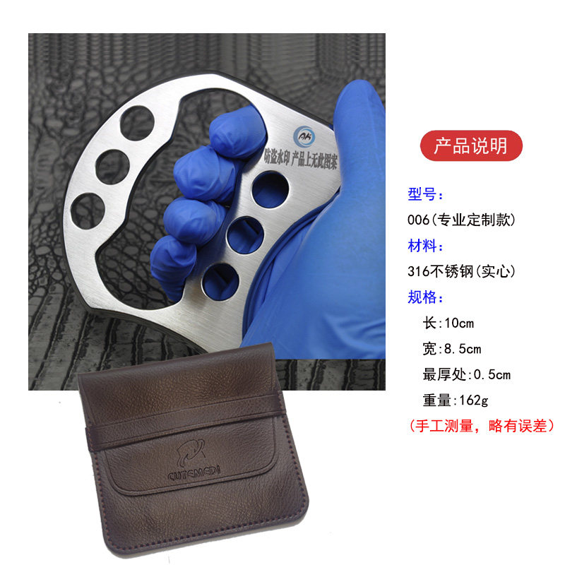 家用多功能不锈钢筋膜刀运动受限