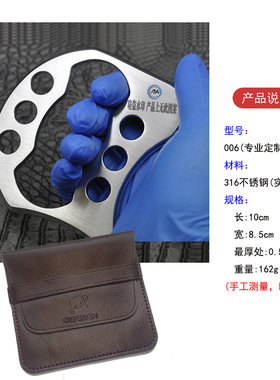 家用多功能不锈钢筋膜刀运动受限