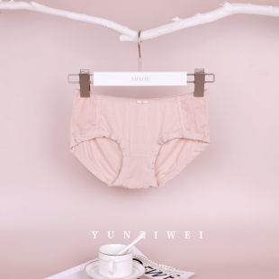 抗菌透气裤 薄款 头 怀孕期莫代尔内衣孕中晚期低腰夏季 霞琪孕妇内裤
