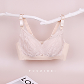蕴香孕妇内衣哺乳文胸罩怀孕期无钢圈大码 聚拢防下垂产后喂奶 薄款
