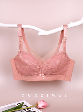 蕴香蕾丝夏季超薄款孕妇内衣哺乳