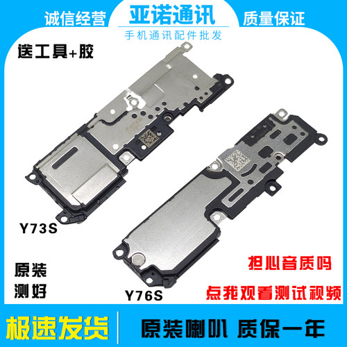 喇叭扬声器测试好发货