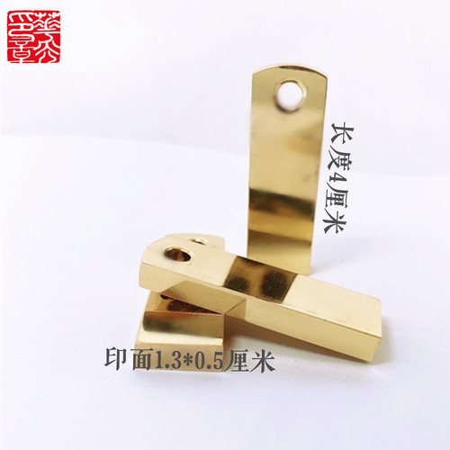 印章制作纯铜柜员会计姓名