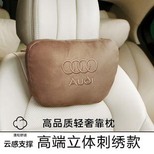 适用于A6奥迪翻毛A4A3A5护颈枕汽车头枕Q3Q2Q5内饰车载软腰靠枕