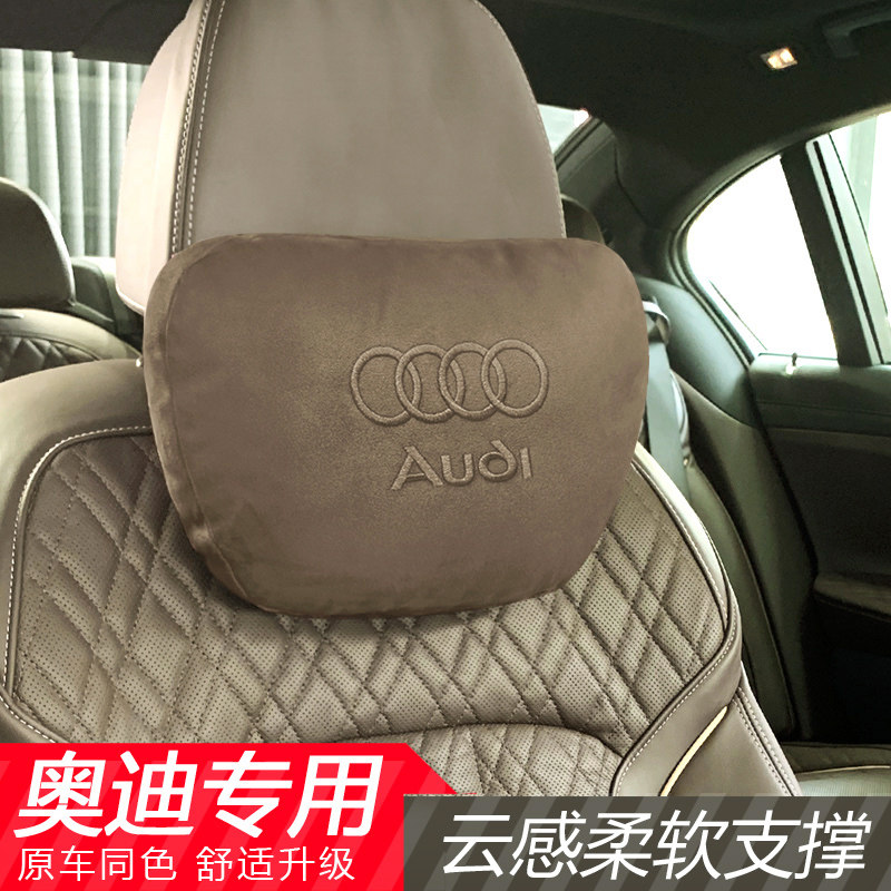 适用于奥迪汽车头枕护颈枕A6L/A3/A4/A5/A7/Q3/Q2/Q5内饰腰靠垫