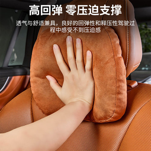 适用于问界26款M7/M8/M9专车专用头枕靠垫汽车座椅护颈枕车用靠枕