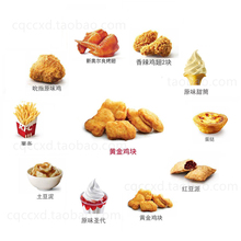 肯德基优惠券kfc全国自助点餐2
